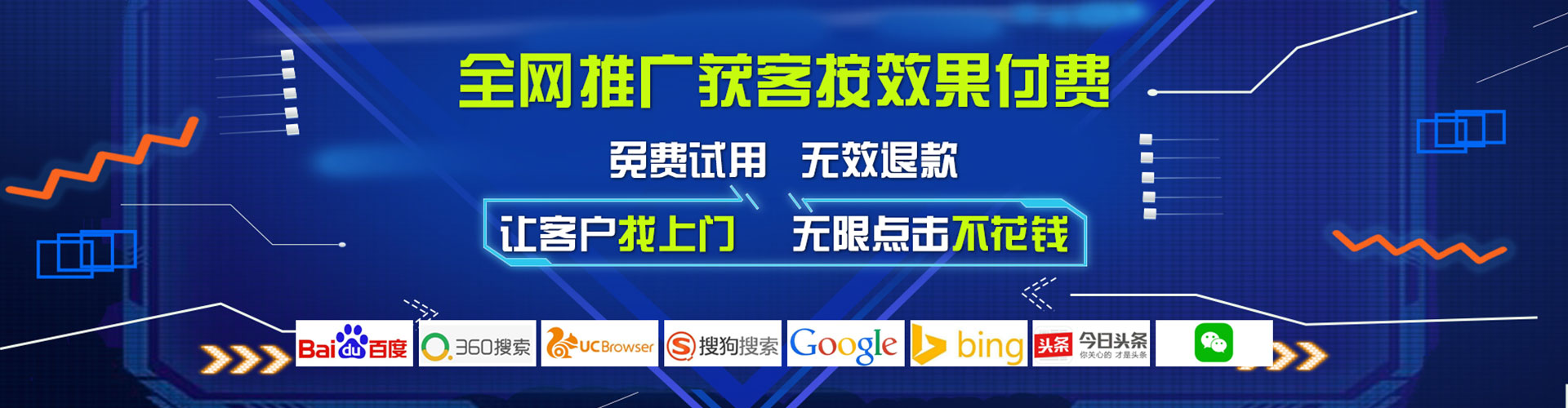 金溪微博信息流